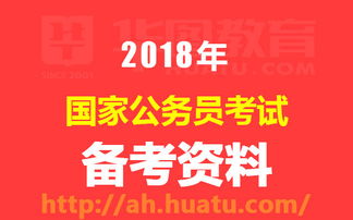 2018国考申论热点 严禁互联网机票捆绑销售，守护消费者权益