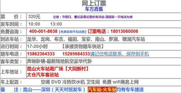 “走进华东联通粤东” 昆山到汕头货运超值服务，如何选？