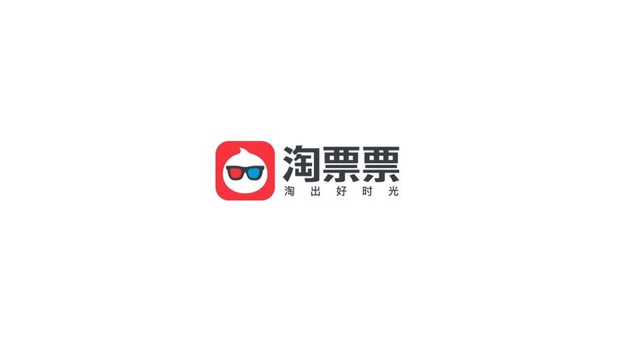 上海淘票票影视文化