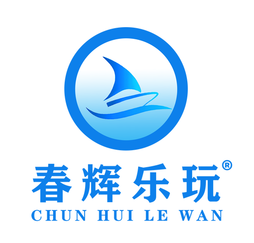 西安春辉乐玩旅游服务票务代理 一站式解决您的出行需求